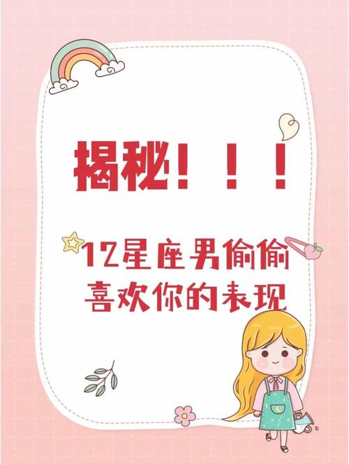 哪些星座喜欢在节日里找存在感