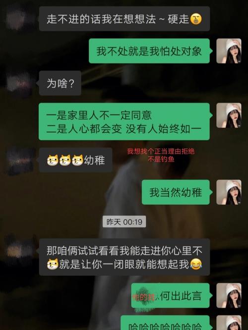 处女女玩游戏想骂人会怎么表现