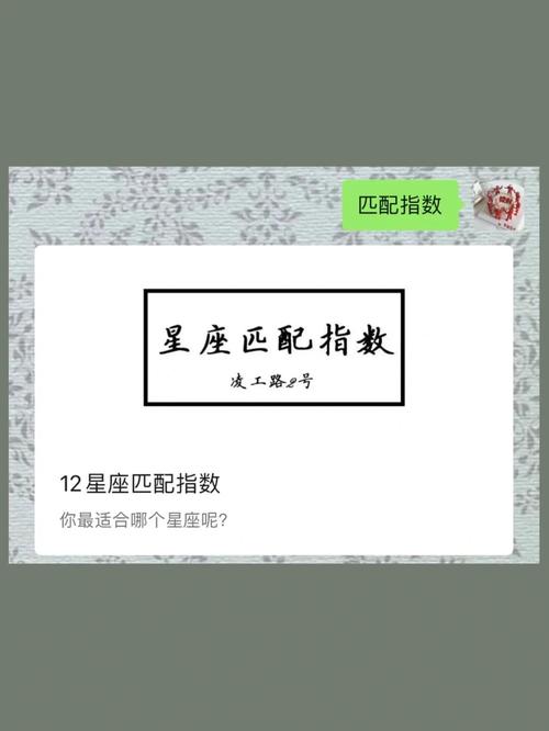 金牛座什么排第一