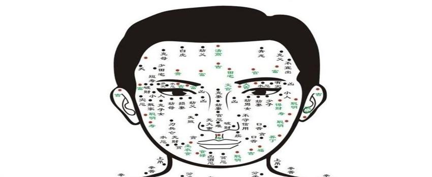 额头面相运势图解男人有福气的额头面相