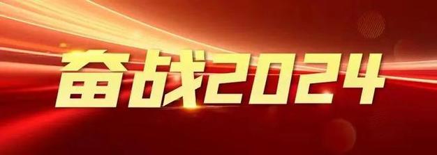 测一测你的下半年能不能有大丰收