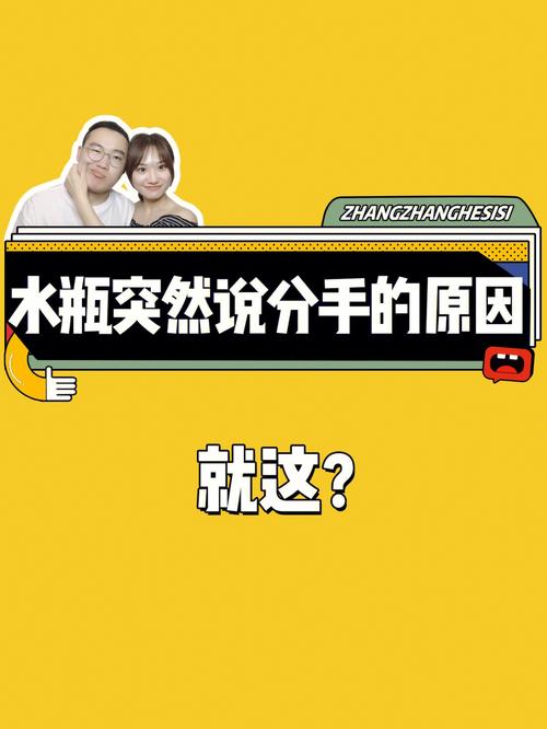 水瓶座男生分手2天没说话