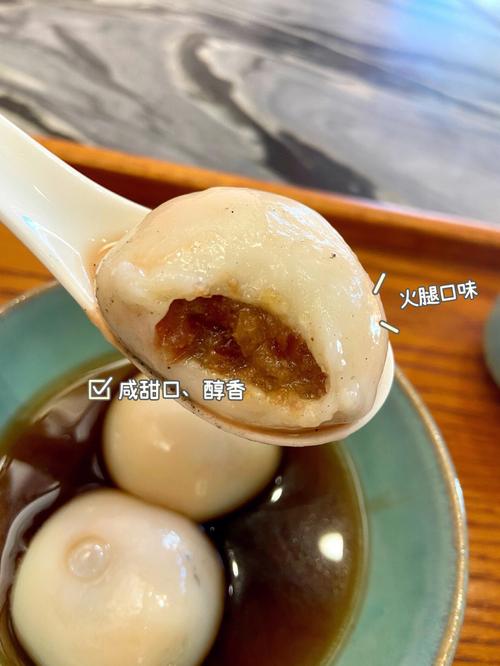 汤圆的好听名字