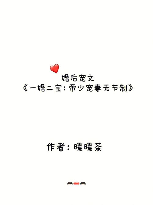 紫微这颗星星在这,婚后无疑就是宠妻夫狂魔