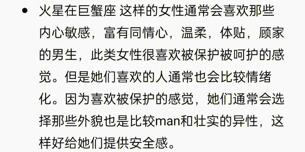 爱用虚幻的承诺骗取女人欢心的星座男生排行