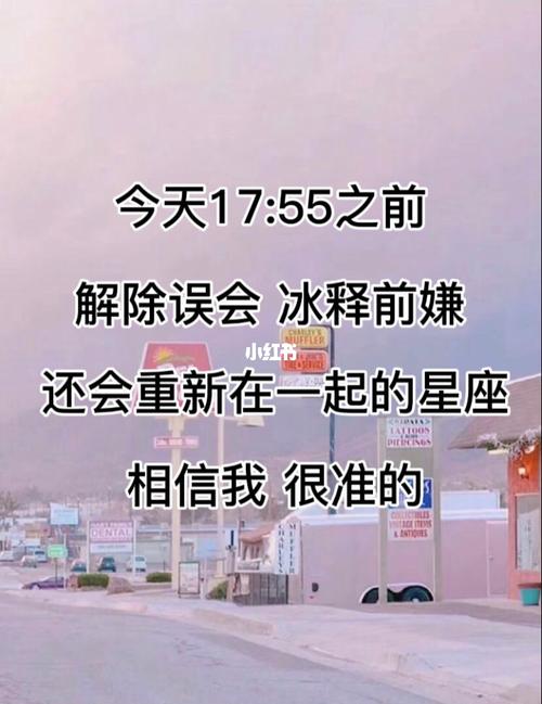 舍不了旧情,忘不了旧爱!这4大星座接下来冰释前嫌,重回爱情
