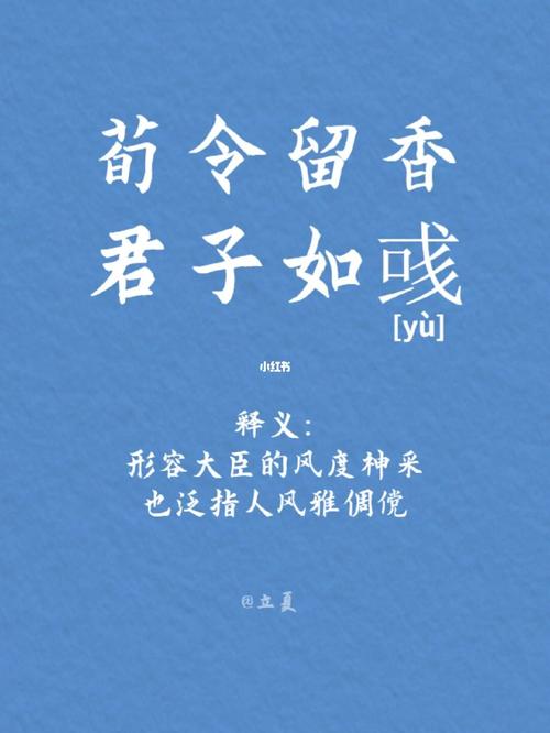 谈吐文雅正气有风度的男孩名字