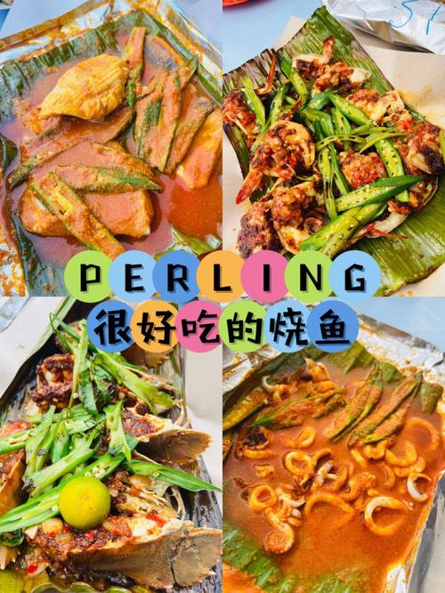 梦见烧鱼