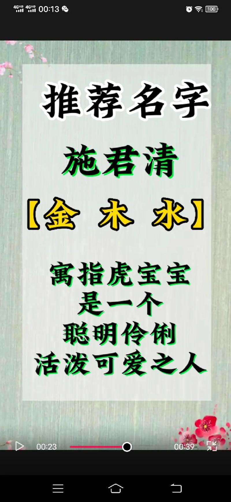 施姓男孩起时尚名字大全