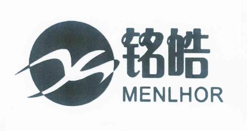 铭皓这个名字的寓意