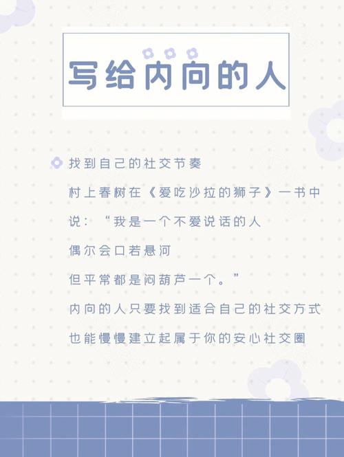 在别人眼中你最大的缺点是什么