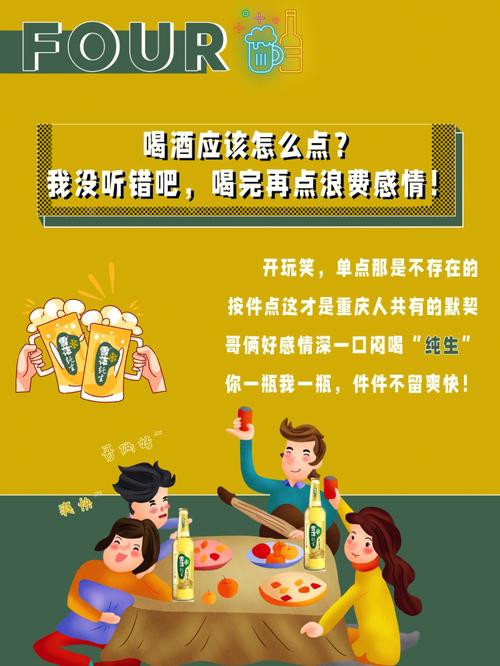 感情深一口闷,生肖虎喝酒口号是什么