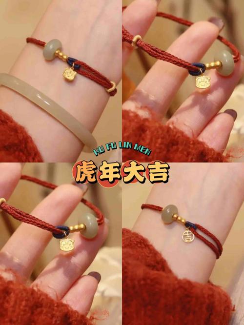 74虎年本命年女性佩戴什么好
