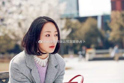 难碰到真爱的女命八字特征