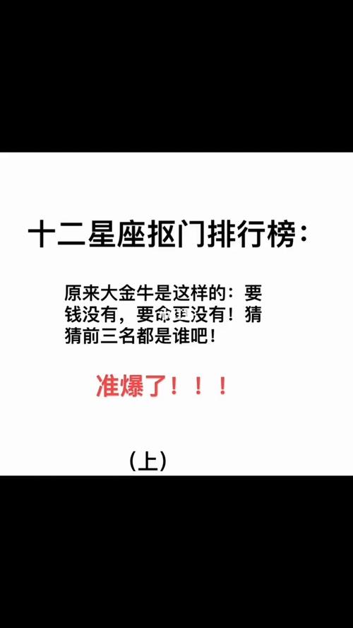 对朋友超级抠门的五大星座
