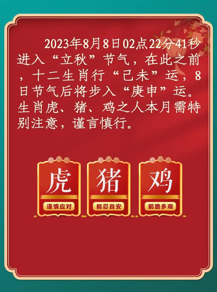 这些生肖绝不会为爱情等待几年,耗费光阴
