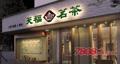 文雅、好听的茶叶公司名字大全