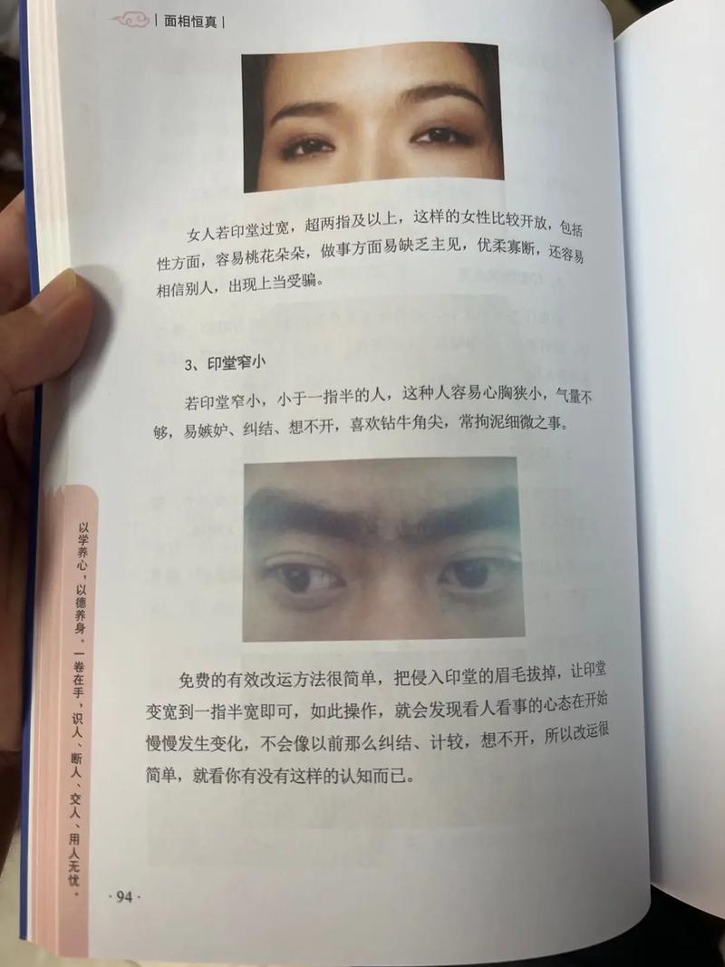 面相反映你是否进入良好的生命状态