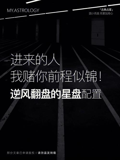 9月开始,转危为安的3星座,将会财神伴左右,一路前程似锦