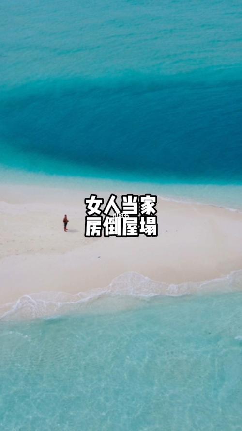 女人梦到别人房子倒塌有什么寓意