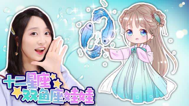 拥有童颜的星座女生