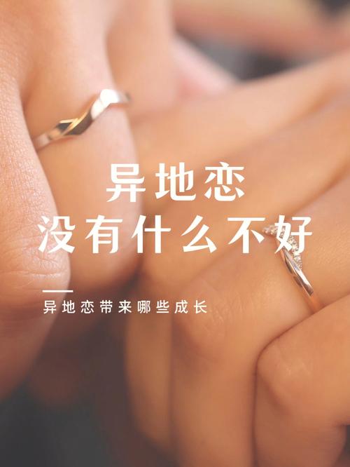 熬得过异地恋的生肖有哪些