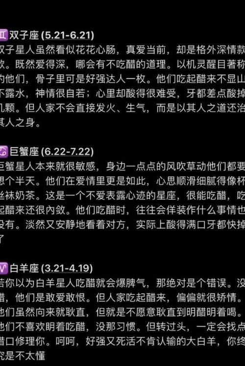 白羊座男人被情人抛弃的表现