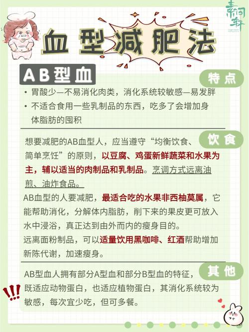 各血型最快捷的秋冬保湿法