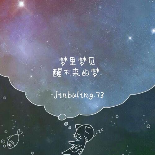 梦见墙纸