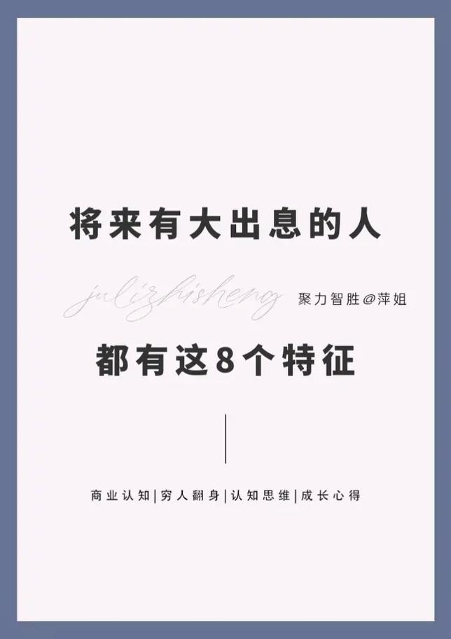 接下来的日子里