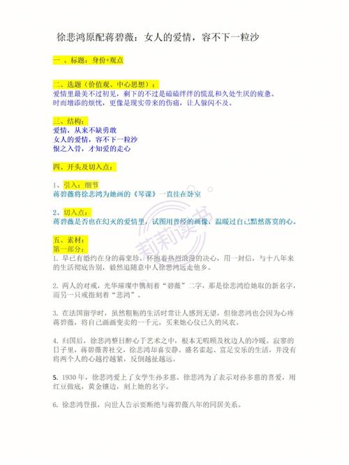 测一测久处生厌