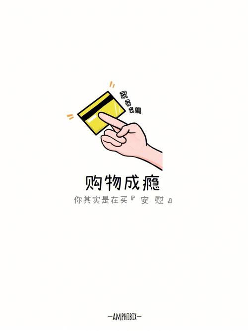 买买买!年底12星座购物欲大揭秘