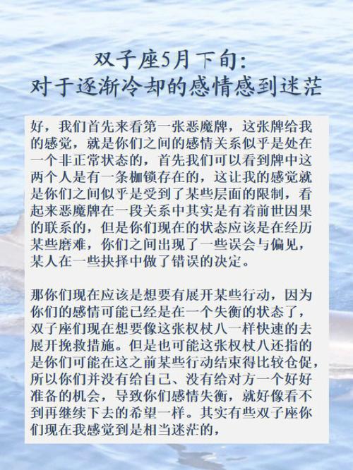 双子女对爱情产生失望会有哪些表现