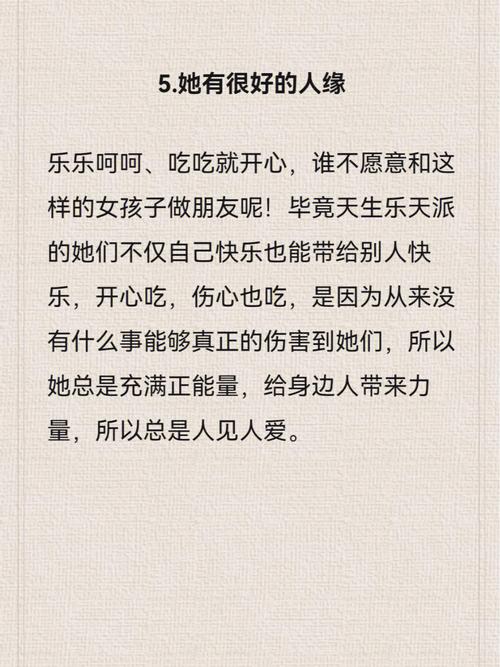 爱装纯,其实是个老司机的生肖