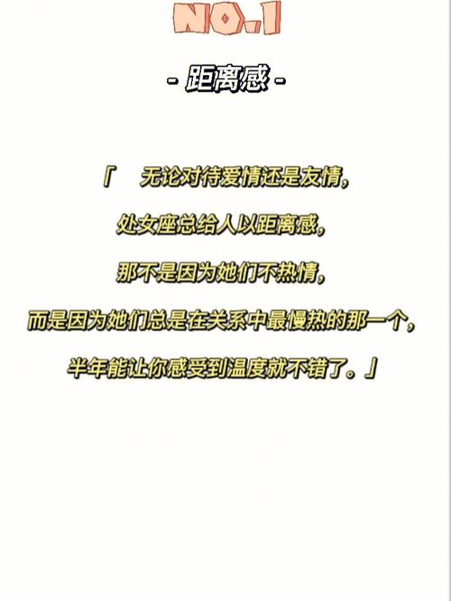 拯救处女座剩女大作战