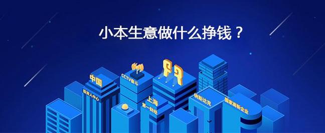 2022年适合做什么生意