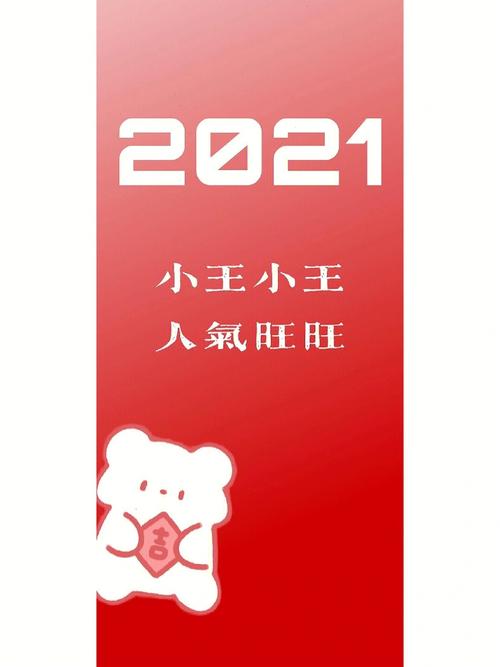 王姓女和吴姓男是良配吗