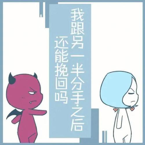 哪些人恋情路上注定难修正果