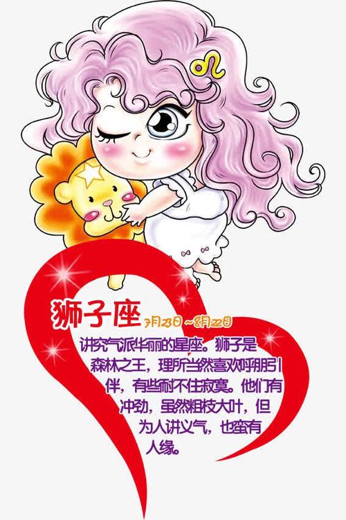 努力会得到回报的星座
