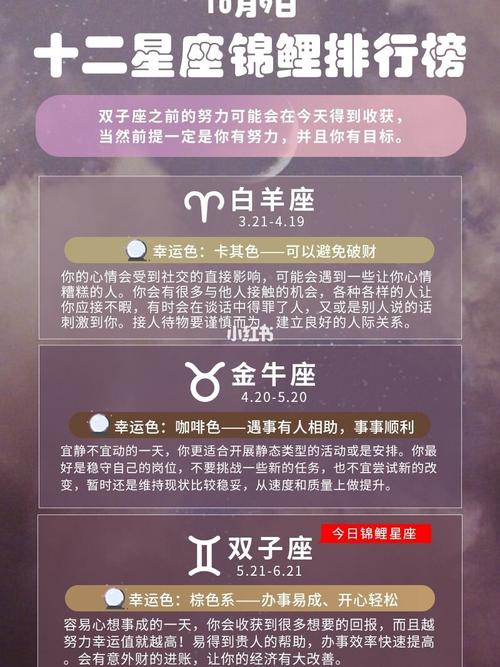 双子座咋摆脱职场困境