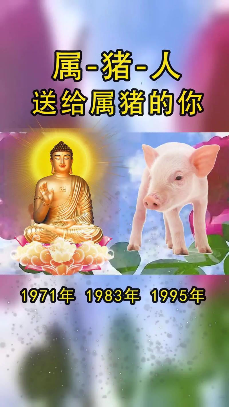 哪些生肖最有福气