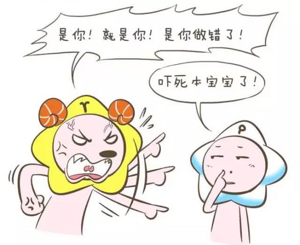 天辣噜!你和ta竟然是最容易吵架的星座组合…