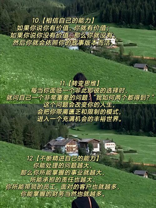 木命的人如何提高自身的财富
