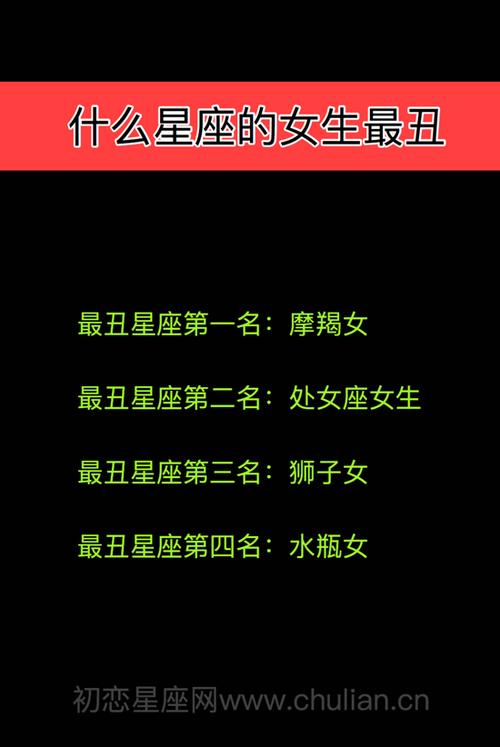最不懂爱自己的星座女