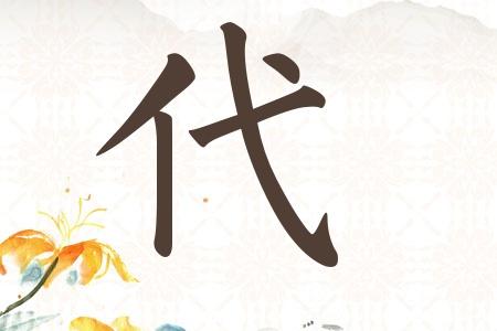 滑姓男孩名字100分