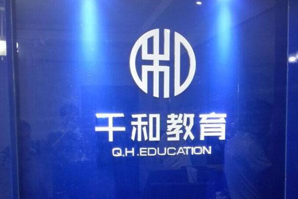 教育公司名字独特新颖