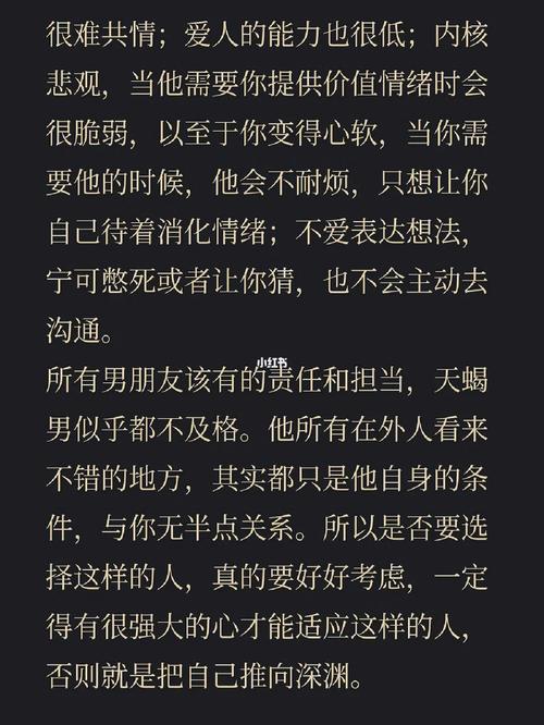 面对剧透也不会抓狂的星座,心态最重要!