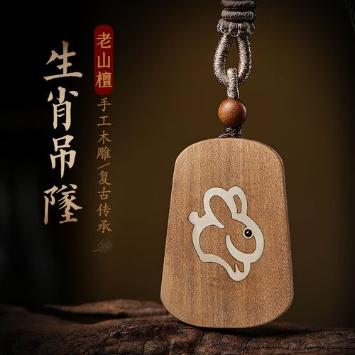 属鼠本命年不宜做什么