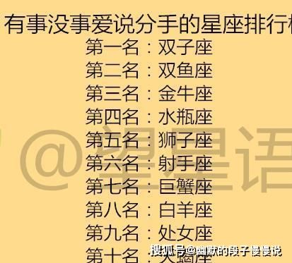 良缘天成 收获爱情 接下来与真爱修成正果的4大星座