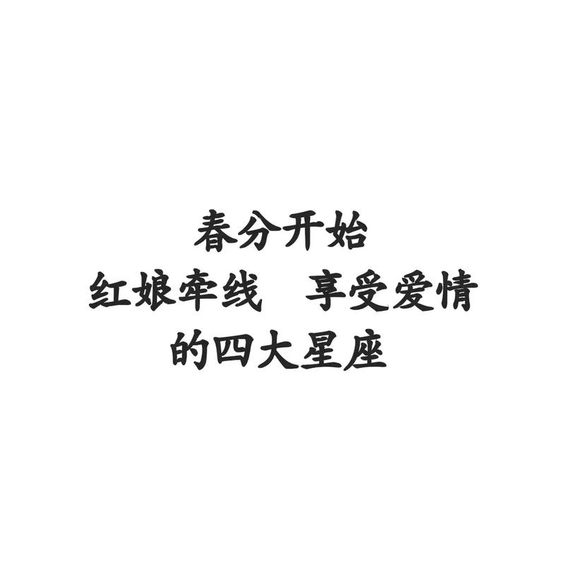 桃花滚滚来 红娘牵线 3星座在6月遇见真爱 情比金坚